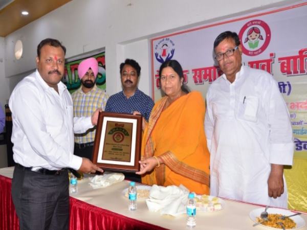 People gathered for 'Beti Bachao, Beti Teacho', campaign to be successful