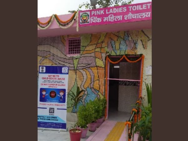 Good News for women girls in Uttar Pradesh