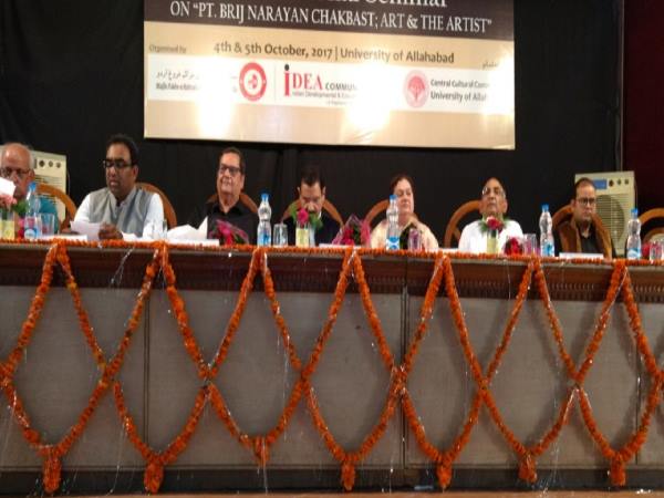 Uttar Pradesh State University Central Service, Result of Registrar Recruitment Announced Uttar Pradesh State University Central Service, Result of Registrar Recruitment Announced