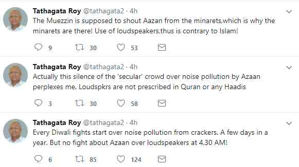 त्रिपुरा के राज्यपाल तथागत रॉय ने कहा अजान से होने वाली ध्वनि प्रदूषण सेक्यूलरों की चुप्पी हैरानी भरी