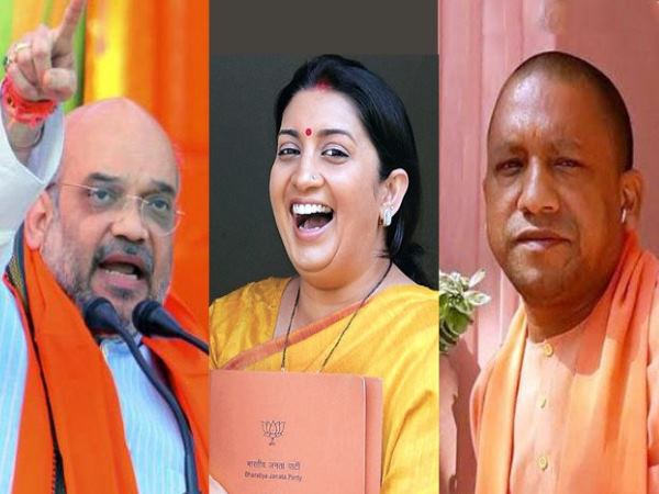 BJP Political conspiracy on Rahul Gandhi in Amethi 