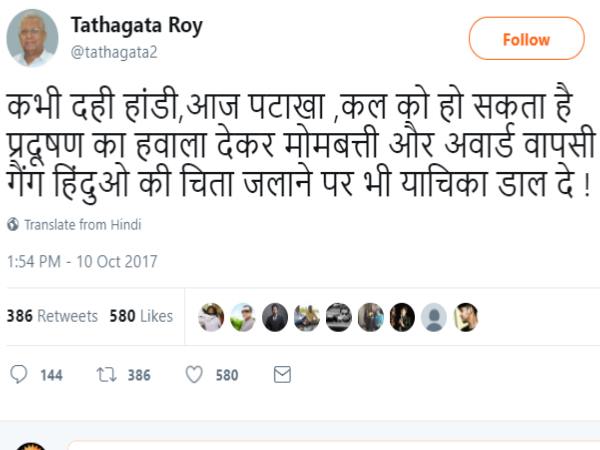 tripura governor tathagata roy tripura governor tathagata roy