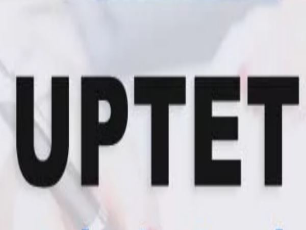 UP TET Exam on 15 October, an important information UP TET Exam on 15 October, an important information