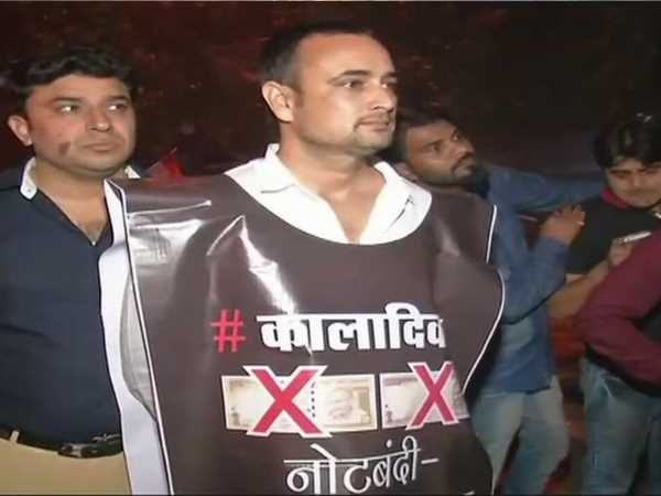 one year of Demonetisation Youth Congress protest outside RBI office in Delhi