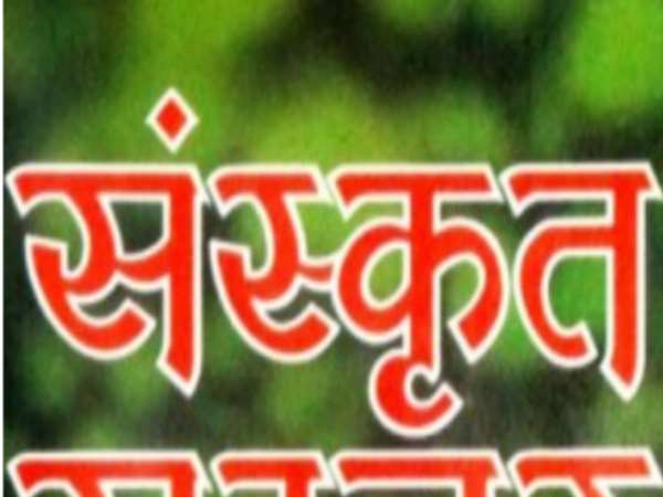 शिक्षा व्यवस्था की खोल दी पोल