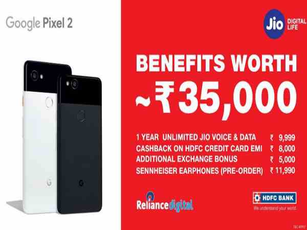 सिर्फ जियो यूजर्स को मिलेगा फायदा