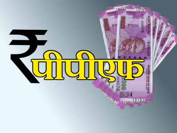  कैसे बढ़ा सकते हैं लिमिट