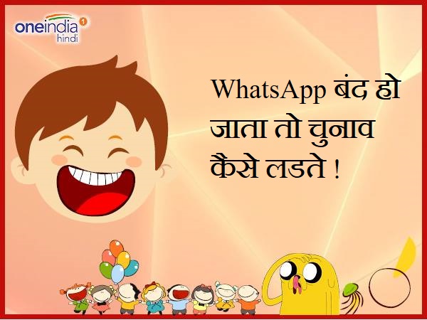 यूजर्स के कमेंट