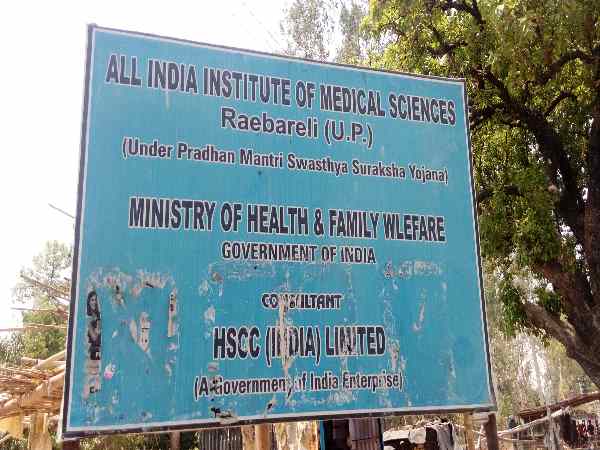 बजट में कर दी गई कमीं