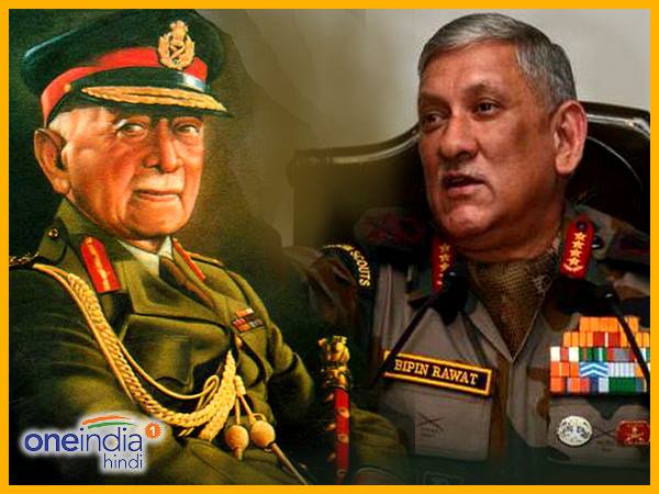 फील्ड मार्शल केएम करिअप्पा