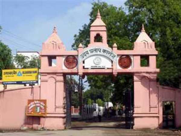 यूपी कालेज में चुनाव पर लगाई गई रोक