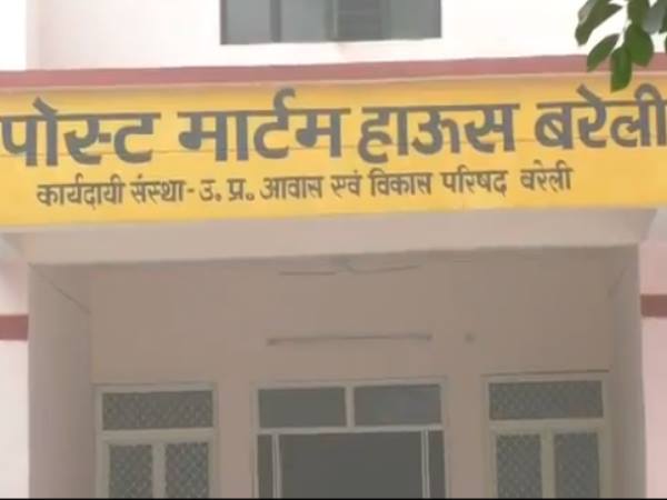 परिजनों के विरोध पर उठाया खौफनाक कदम