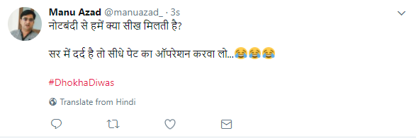 पढ़ें मजेदार कमेंट पढ़ें मजेदार कमेंट