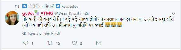 पढ़ें, कुछ मजेदार कमेंट पढ़ें, कुछ मजेदार कमेंट