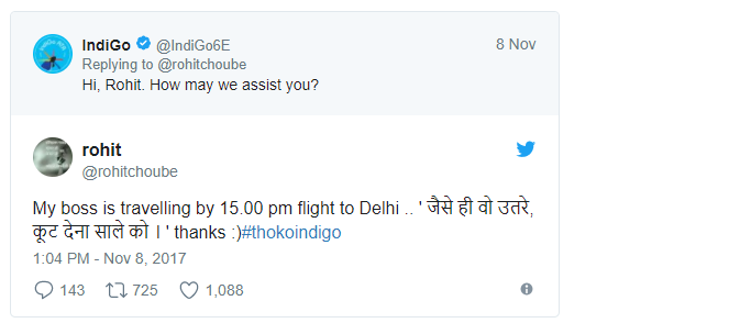 शख्स ने किया ये ट्वीट