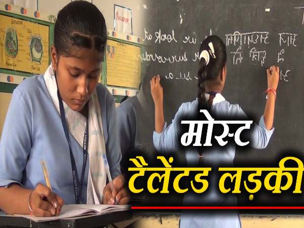 दो अलग अलग भाषाओं में एक साथ उल्टा लिखती है 