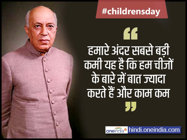 इसी कमी को हटाना है