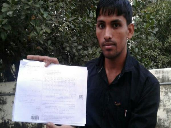 79 नंबर मिलने के बावजूद फेल