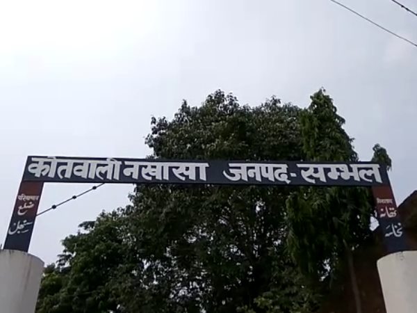 पत्नी को मारने की कोशिश पत्नी को मारने की कोशिश