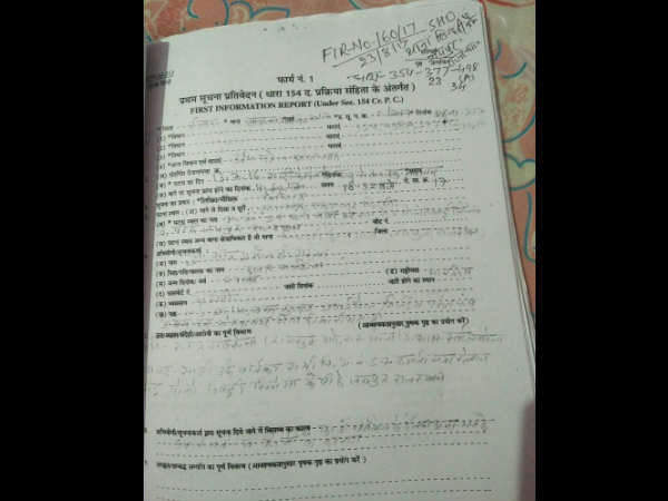 ये है घटनाक्रम, देखिए किस तरह पुलिस कर रही है लापरवाही ये है घटनाक्रम, देखिए किस तरह पुलिस कर रही है लापरवाही