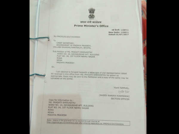 PMO के आदेश की भी अनदेखी कर रही है पुलिस PMO के आदेश की भी अनदेखी कर रही है पुलिस