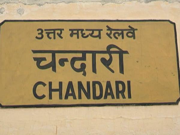 कैमरे को देखते हुए भागने लगे अधिकारी