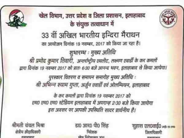 हर साल क्या होता था?
