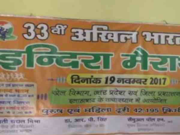 योगी सरकार ने रंग ही बदल दिया