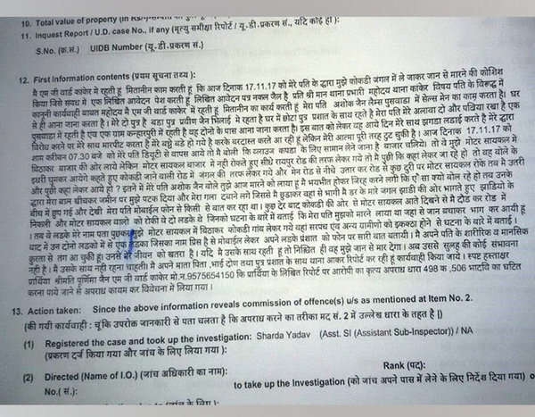 लॉन्ग ड्राइव के बहाने जंगल में ले गया पति, वहां पर की गला दबाकर मारने की कोशिश लॉन्ग ड्राइव के बहाने जंगल में ले गया पति, वहां पर की गला दबाकर मारने की कोशिश