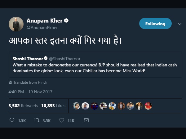 खेर ने पूछा, 'स्तर क्यों गिर गया इतना?' खेर ने पूछा, 'स्तर क्यों गिर गया इतना?'