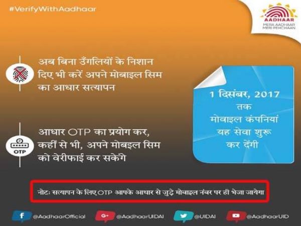 घर पर एजेंट बुलाने की सुविधा