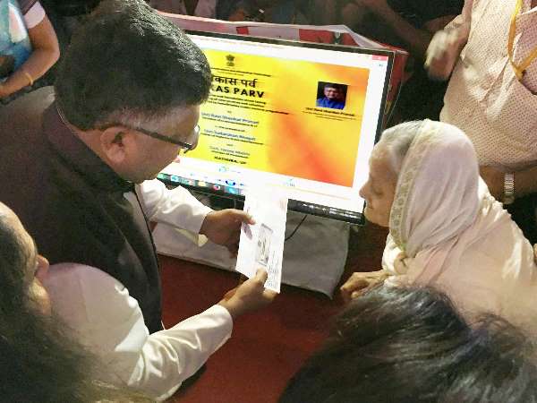 आउटलेट पर लगेगी फीस