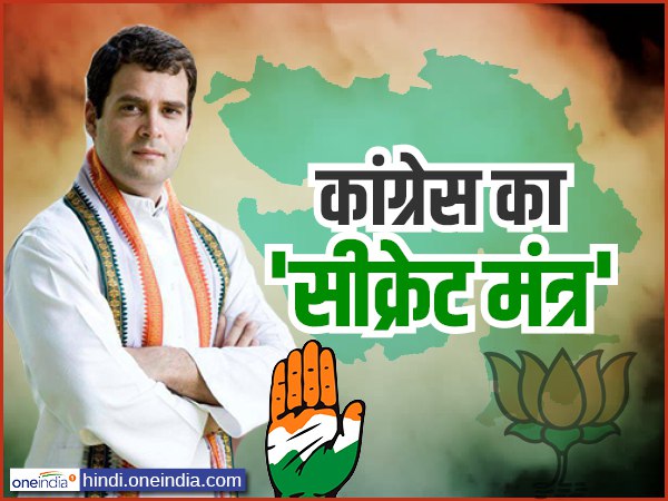 बीजेपी के दिग्गज नेताओं को उनके गढ़ में घेरा जाए बीजेपी के दिग्गज नेताओं को उनके गढ़ में घेरा जाए