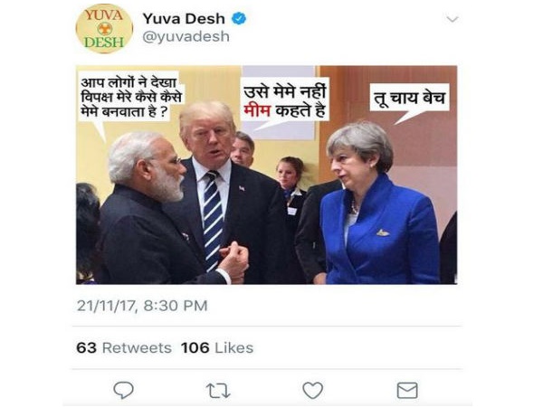 युवा कांग्रेस ने किया था पीएम मोदी का अपमान युवा कांग्रेस ने किया था पीएम मोदी का अपमान