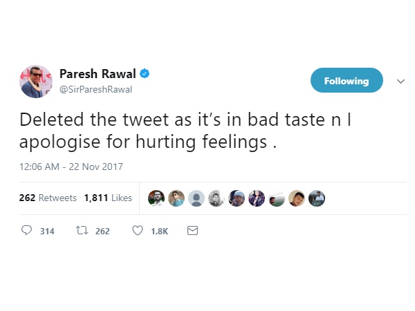 फिर डिलीट किया ट्वीट फिर डिलीट किया ट्वीट