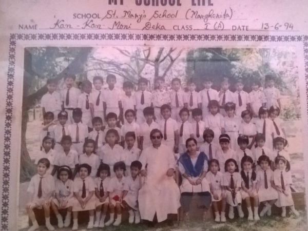 दोनों ने एक स्कूल में पढ़ाई की है