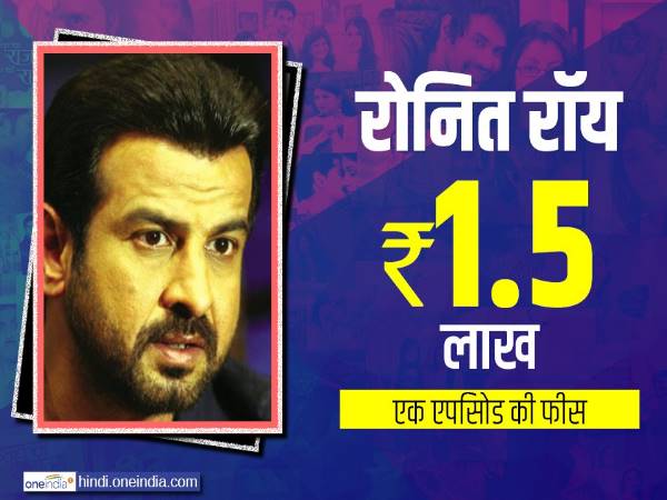 2- रोनित रॉय 