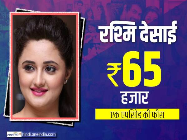 12- रश्मि देसाई