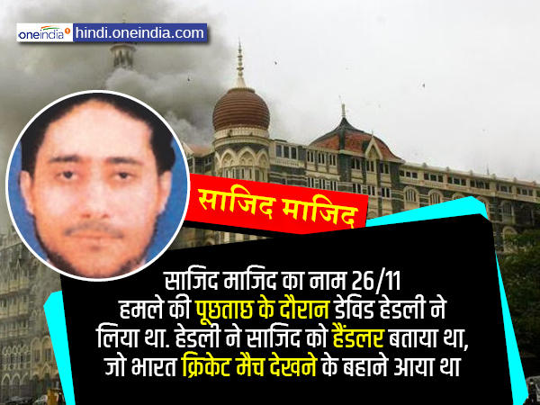 साजिद माजिद साजिद माजिद