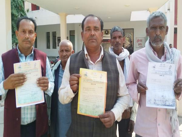 ऐसे हुआ किसानों से धोखा! ऐसे हुआ किसानों से धोखा!