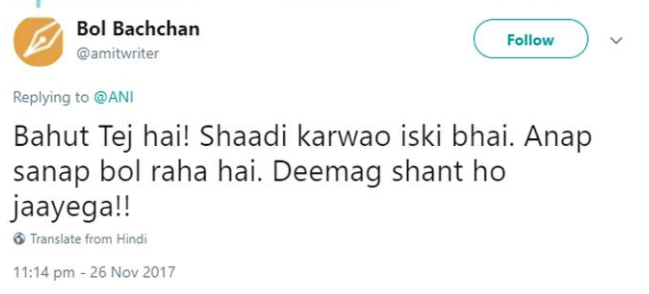 लालू के बेटे को लोगों ने यूं किया ट्रोल 