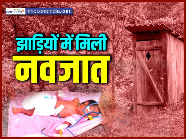 यह नवजात उसकी नौंवी संतान है