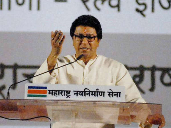 विक्रोली में हुआ मामला अपमानजनक: राज विक्रोली में हुआ मामला अपमानजनक: राज