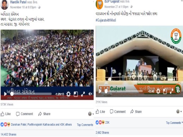 दोनों की पोस्ट में इतना बड़ा अंतर