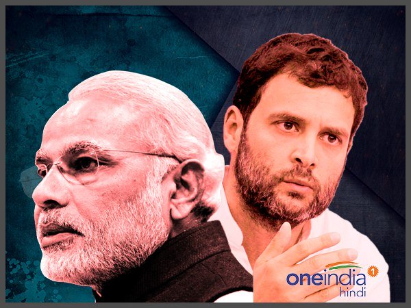 कांग्रेस का आरोप