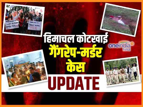 बहुचर्चित मामले का करेगी खुलासा