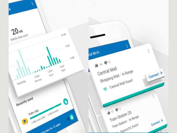 डाटा को करें कंट्रोल