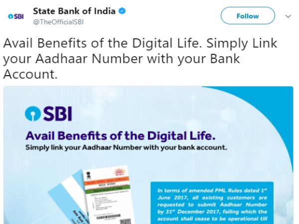 SBI ने किया ये खास ट्वीट, ग्राहक भूलकर भी ना करें नजरअंदाज