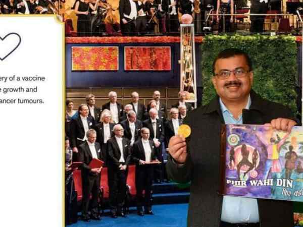 BHU professor doctor BN Mishra developed app that blocks adult sites