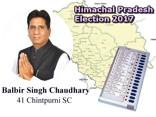 Balbir Singh Chaudhary BJP candidate for Chintpurni assembly seat Balbir Singh Chaudhary BJP candidate for Chintpurni assembly seat